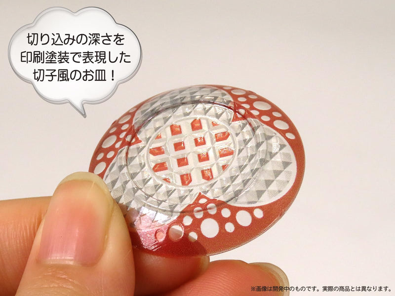 Pripra Figure's Plate Vol. 5