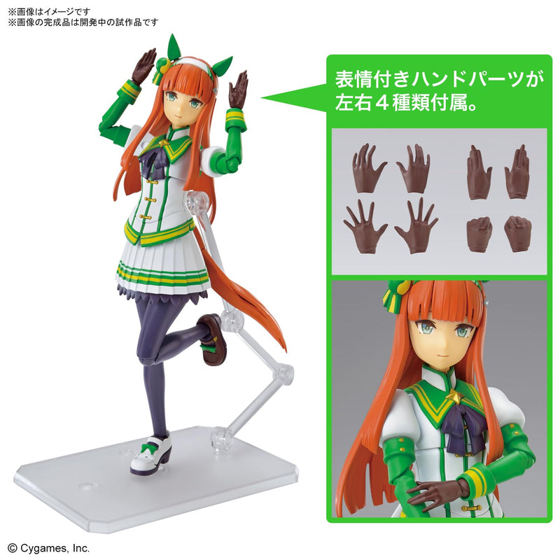 Figure-rise Standard "Uma Musume Pretty Derby" Silence Suzuka