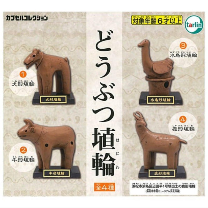 Animal Haniwa