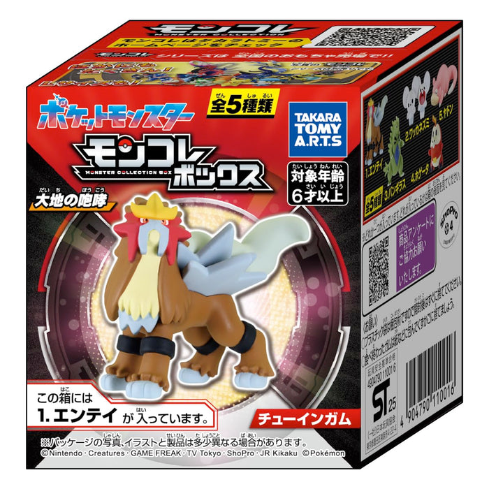 "Pokemon" Monster Collection Box Roar of The Earth