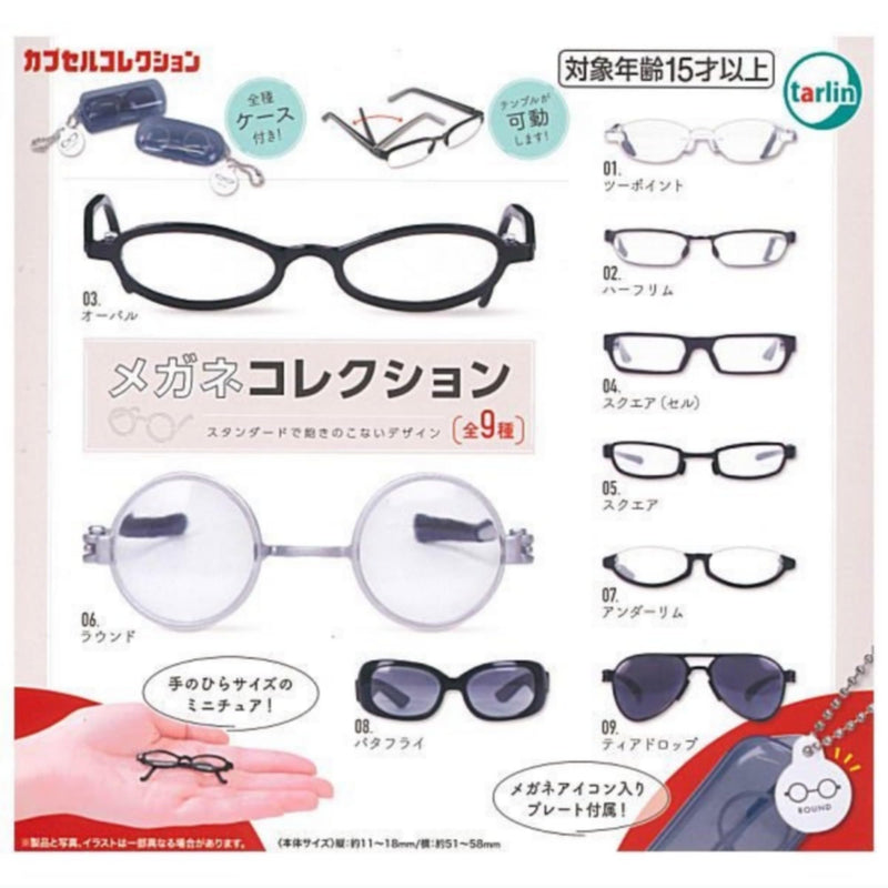 Glasses Collection