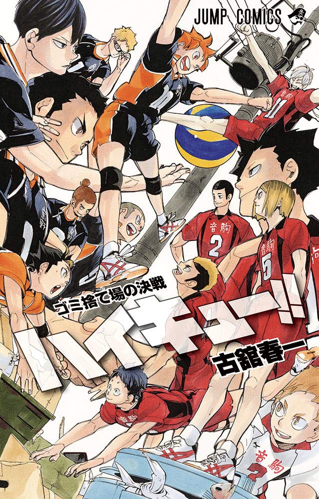 "Haikyu!!" Novel Ver. Vol. 10 Cover: Miya Atsumu (Book)