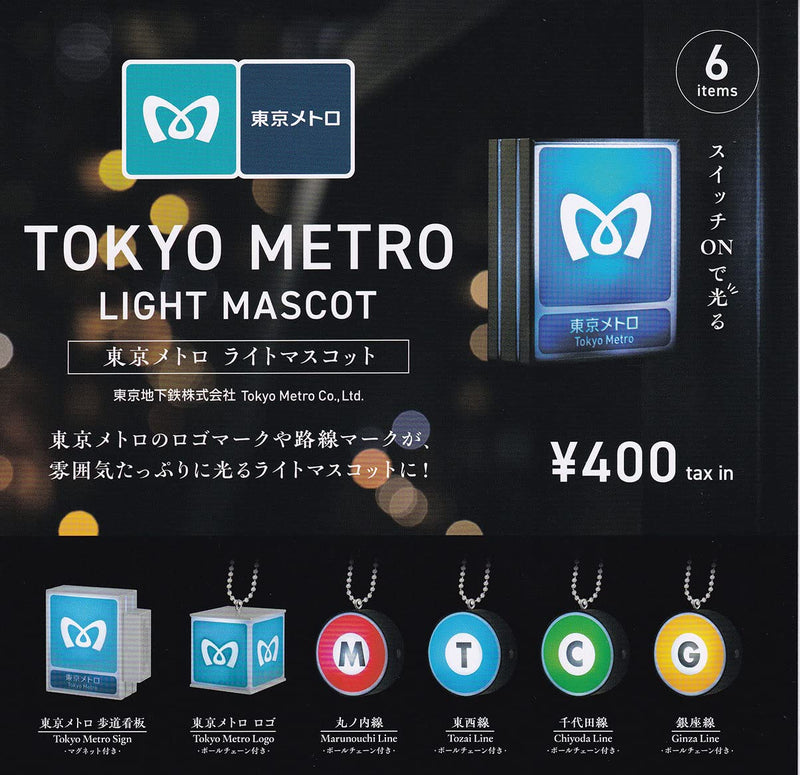 Tokyo Metro Light Mascot (Capsule)