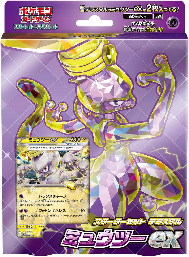 "Pokemon Card Game Scarlet & Violet" Starter Set Terastal Mewtwo ex