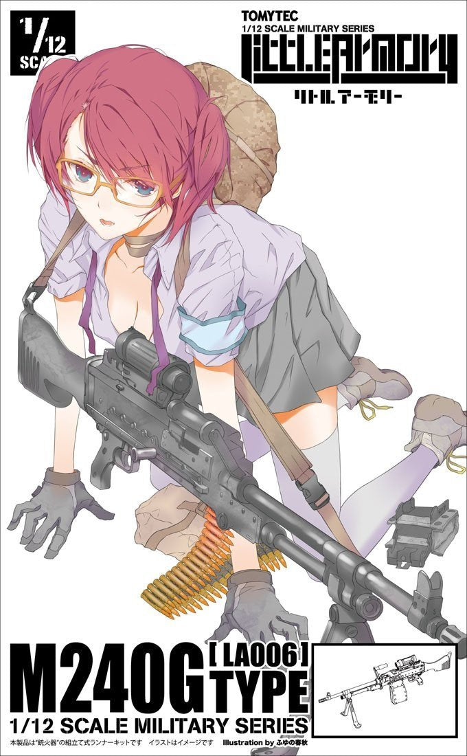 LittleArmory <LA006> M240G Type