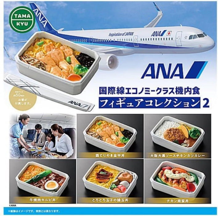 TAMA-KYU ANA International Economy Class In-flight Meal Figure Collection 2