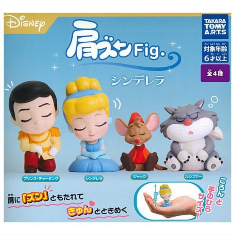 Kata Zun Fig. "Cinderella"
