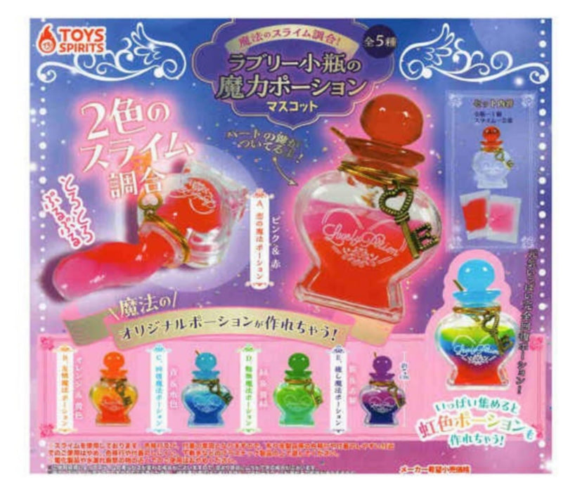 Magic Slime Mixture! Lovely Small Bottle Magic Power Potion Mascot