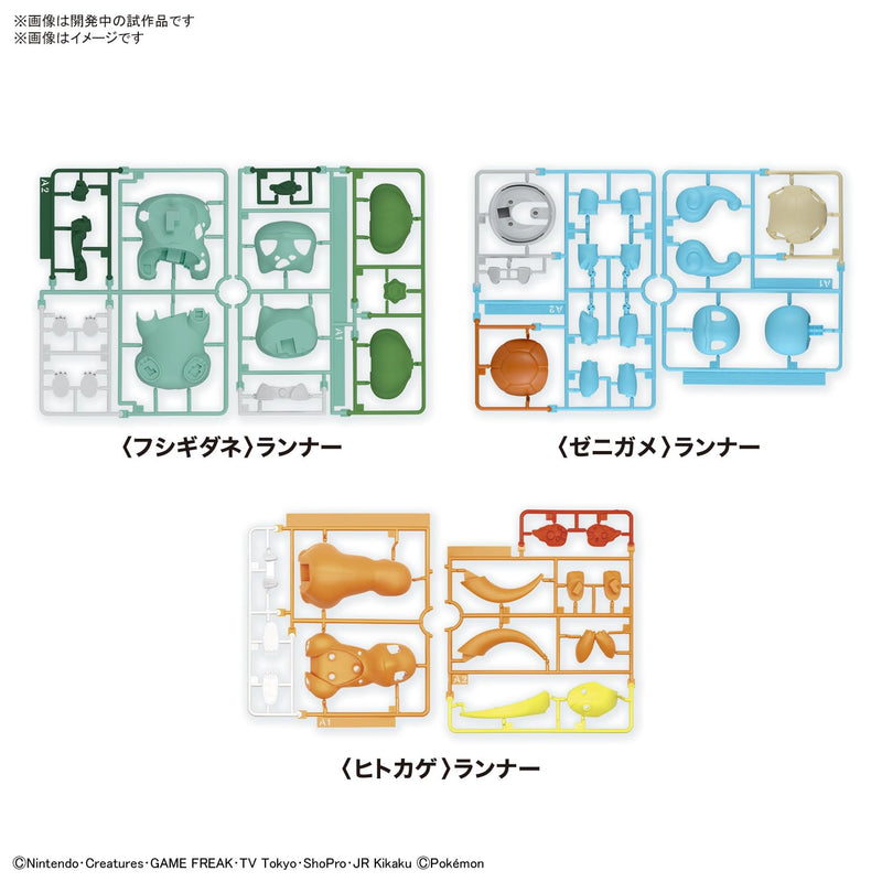 "Pokemon" Pokemon Plastic Model Collection PokePla Quick!! 11 + 13 + 17 Charmander & Bulbasaur & Squirtle