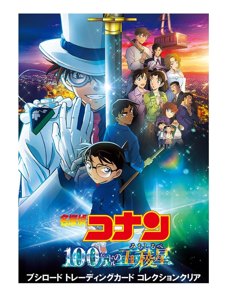 Bushiroad Trading Card Collection Clear "Detective Conan: The Million Dollar Signpost"