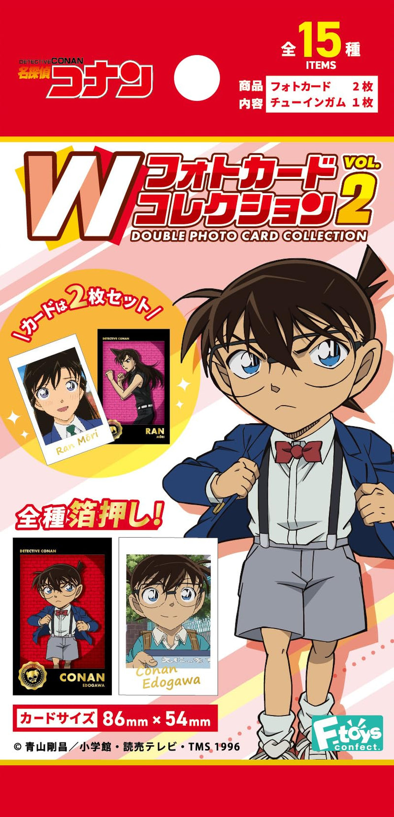 "Detective Conan" Double Photo Card Collection 2