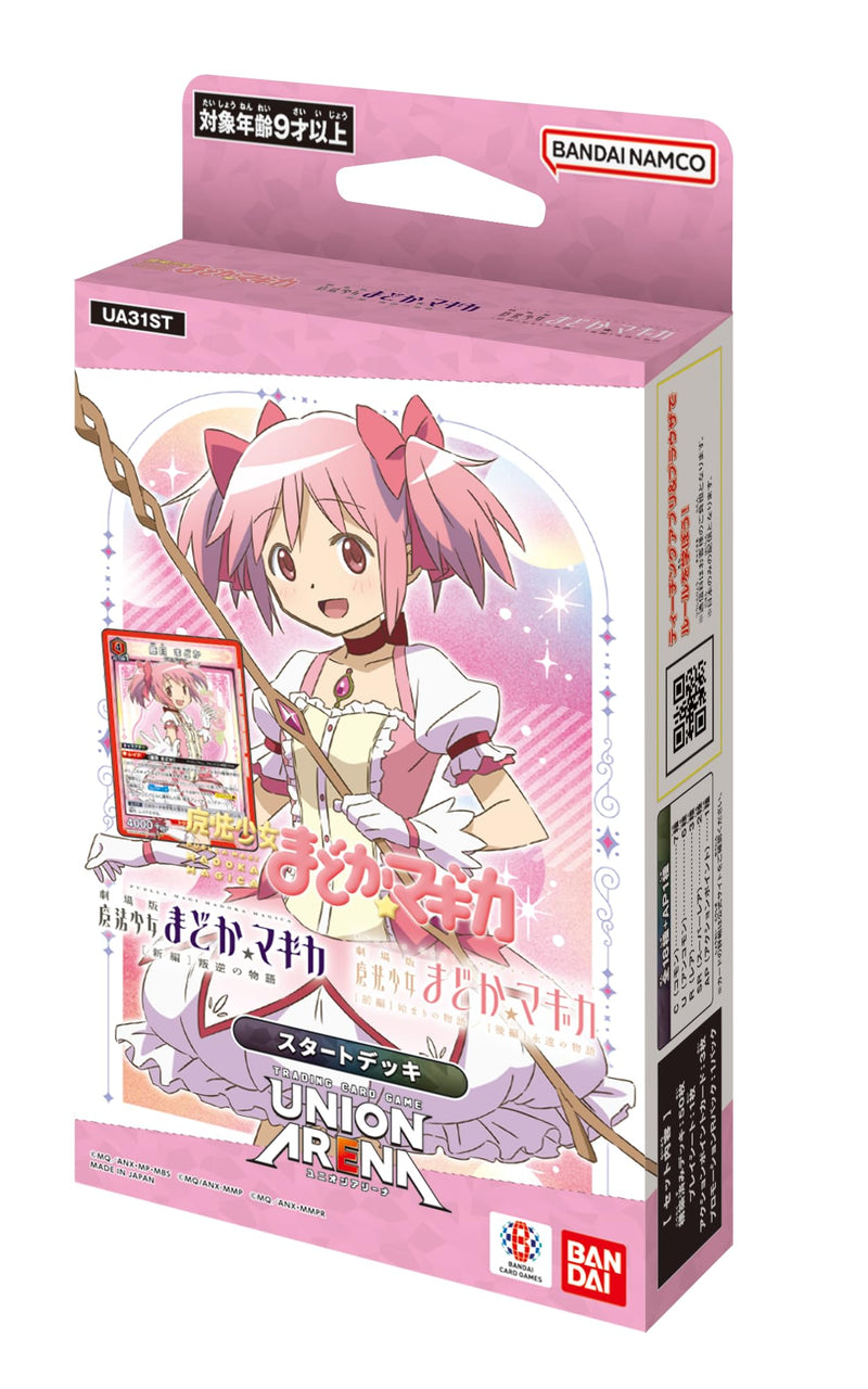 UNION ARENA "Puella Magi Madoka Magica" Start Deck UA31ST