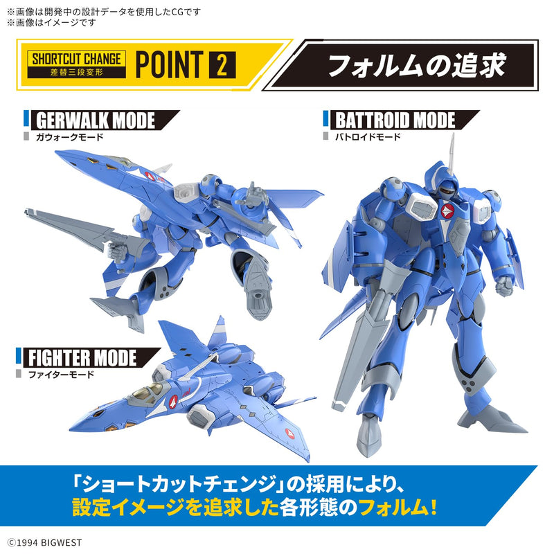 HG 1/100 "Macross" Series VF-22S Sturmvogel II (Maximilian Genus Use)