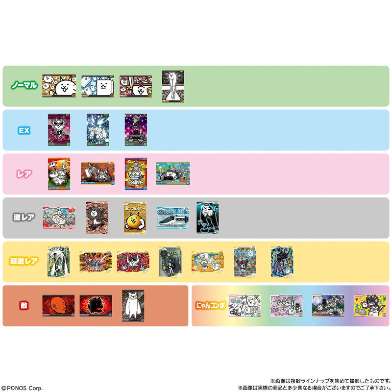"The Battle Cats" Wafer Card + 6 -12th Birthday Nya!-