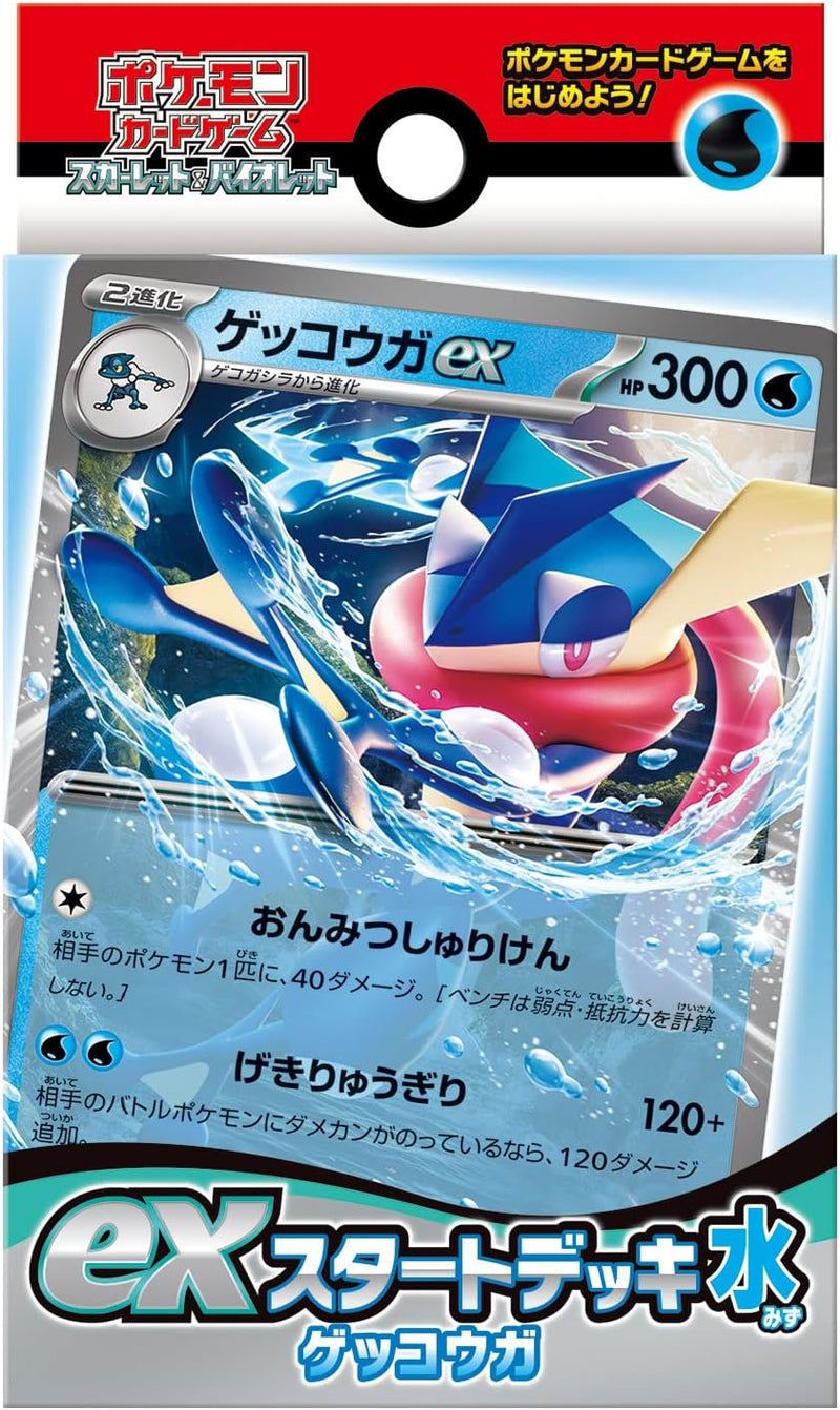 "Pokemon Card Game Scarlet & Violet" ex Start Deck Water Type Greninja