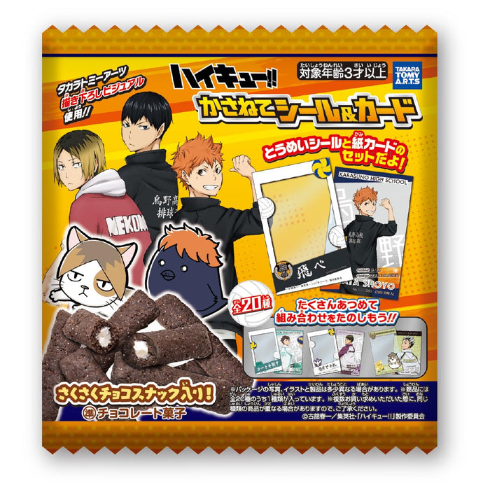 "Haikyu!!" Kasanete Sticker & Card