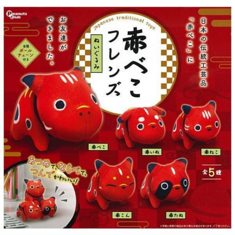 Akabeko Friends Plush