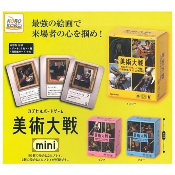Azb.Studio Capsule Board Game -Bijutsu War mini-