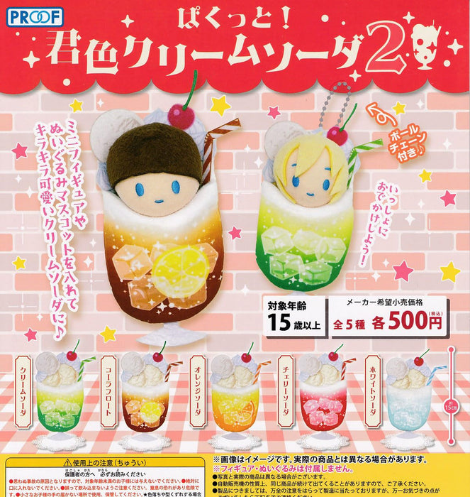 Pakutto! Kimiiro Cream Soda 2