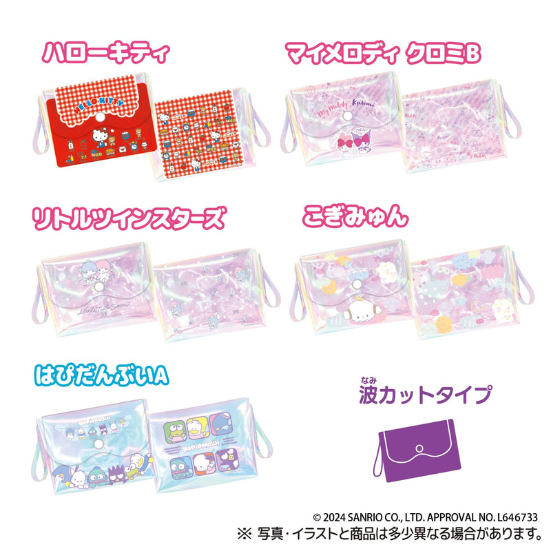 Sanrio Characters Kawaii Aurora Pouch