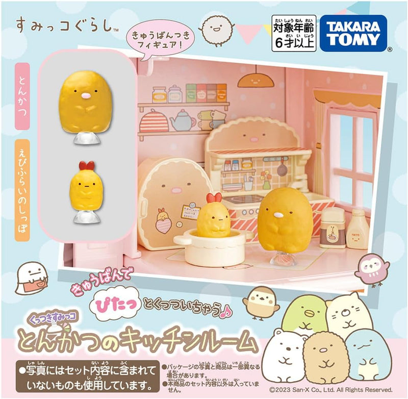 "Sumikko Gurashi" Kuttsuki Sumikko Tonkatsu Kitchen Room