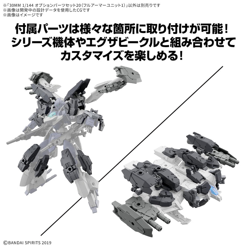 30MS Optional Parts Set 20 (Full Armor Unit 1)