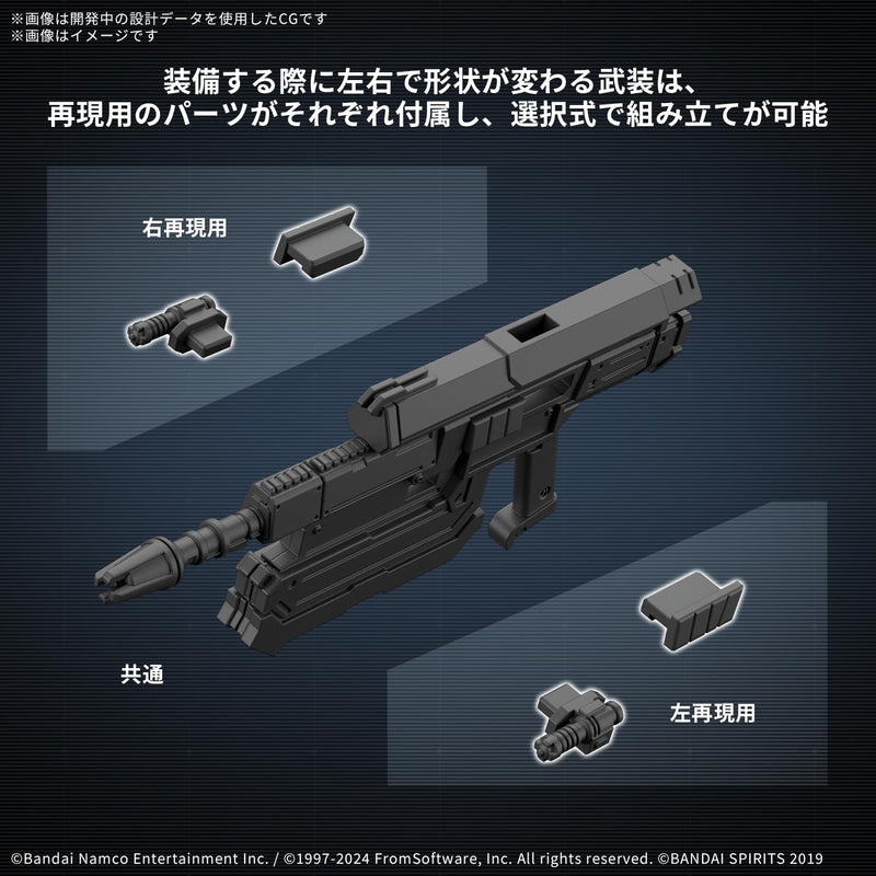 30MM "Armored Core VI: Fires of Rubicon" BALAM INDUSTRIES BD-011 MELANDER