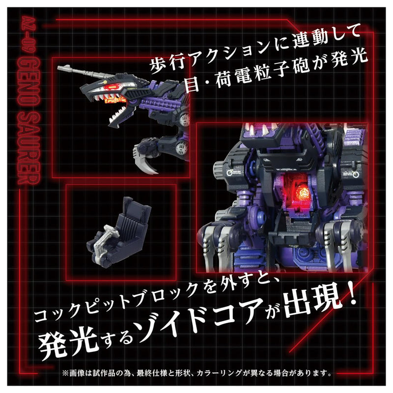 "Zoids" AZ-09 Geno Saurer