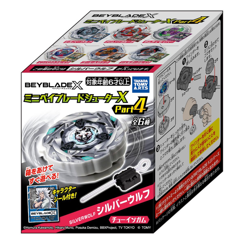 "Beyblade X" Mini Beyblade Shooter X Part 4