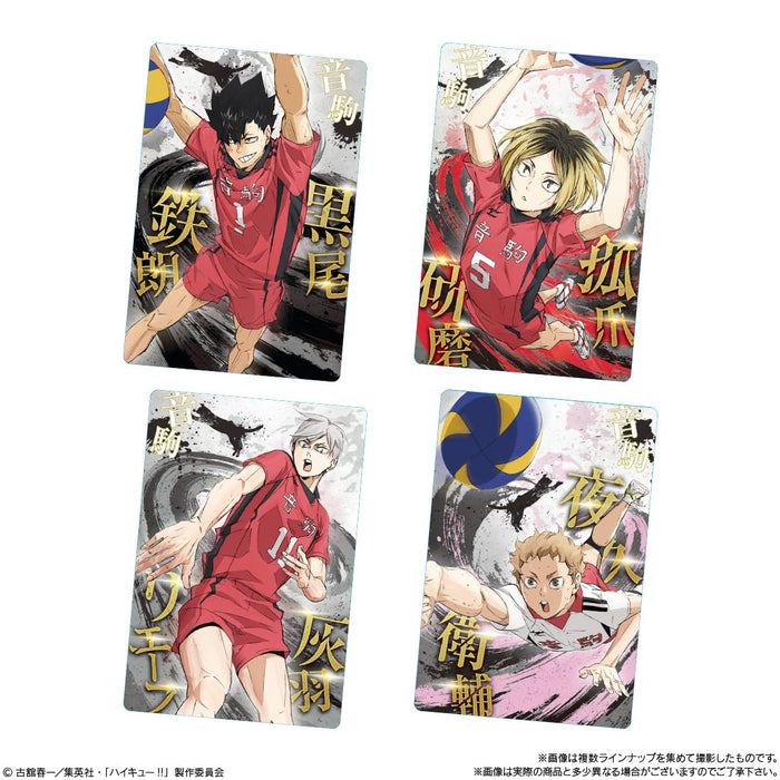 "Haikyu!! The Movie: Decisive Battle at the Garbage Dump" Wafer Card