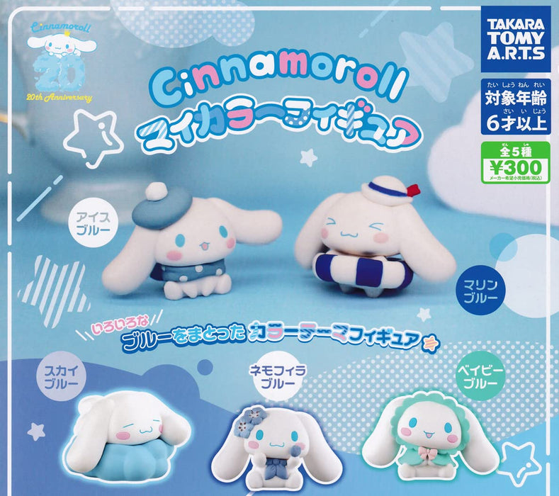 Cinnamoroll My Color Figure