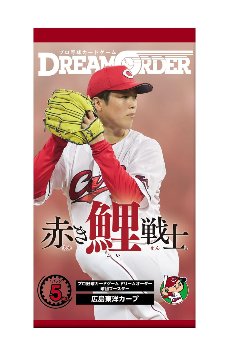 Professional Baseball Card Game DREAM ORDER Team Booster Hiroshima Toyo Carp Red Carp Warrior