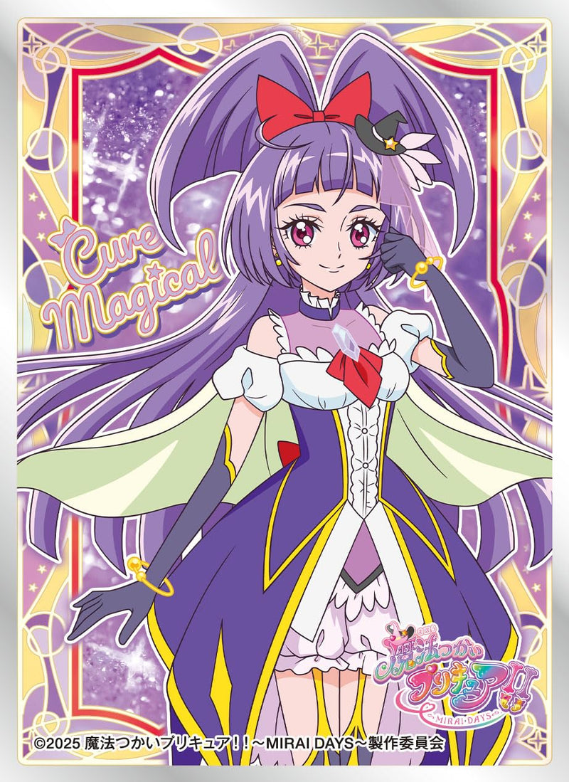 Character Sleeve "Maho Girls PreCure!! -Mirai Days-" Cure Magical (-Mirai Days-) EN-1464