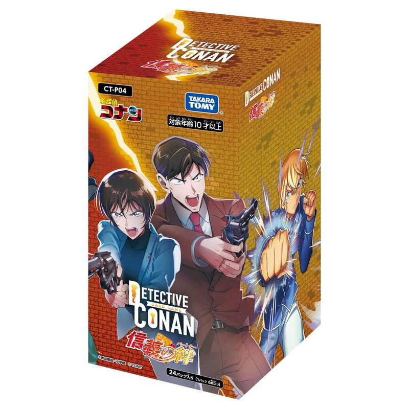 "Detective Conan" TCG Case-Booster04 Shingi no Partner CT-P04