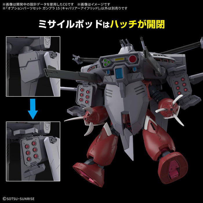 Optional Parts Set Gunpla 15 "Mobile Suit Gundam SEED Freedom" (Cavalier Aifrid)