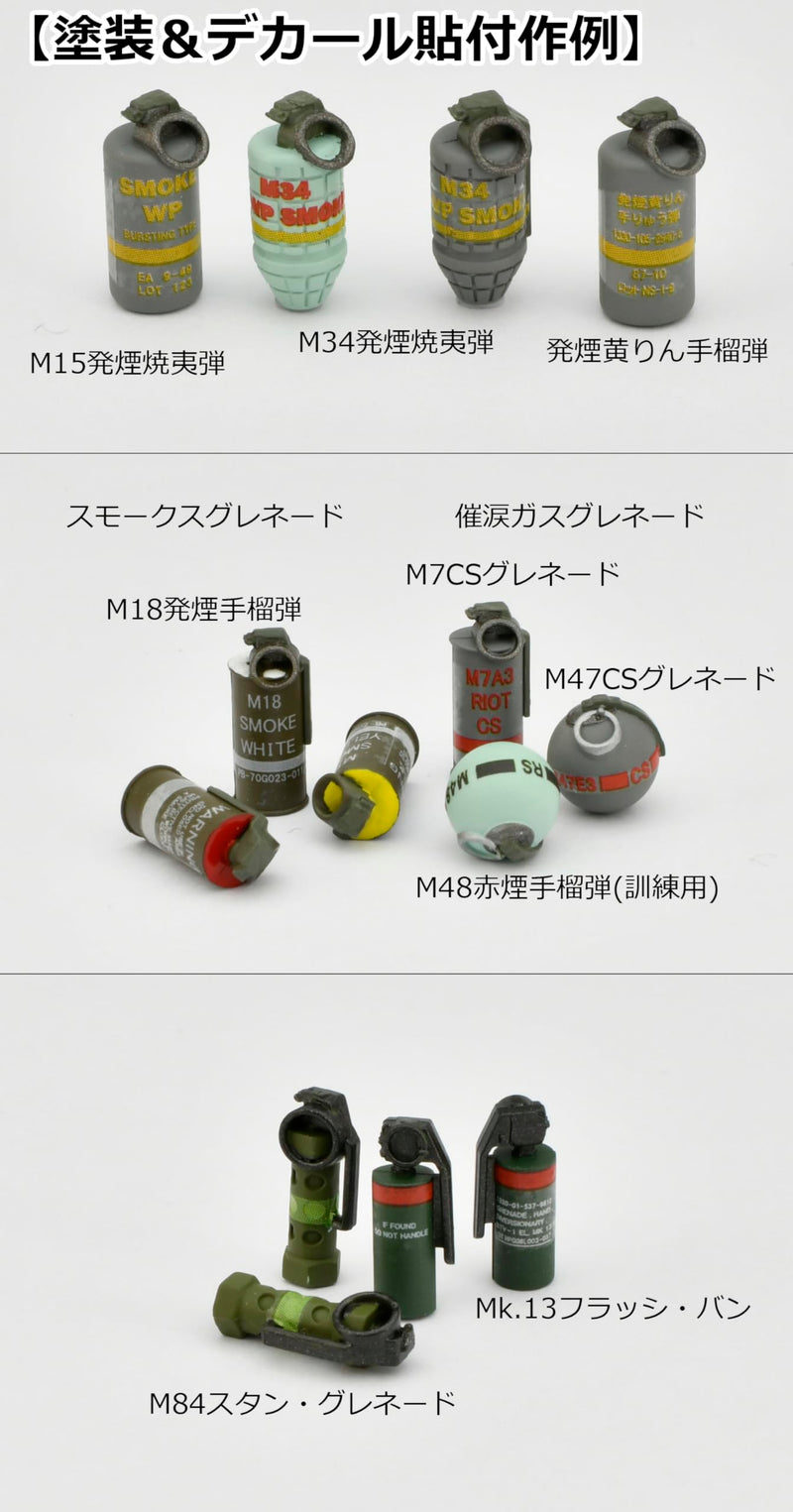 LittleArmory STUDY1942 <LD046> Hand Grenade Set