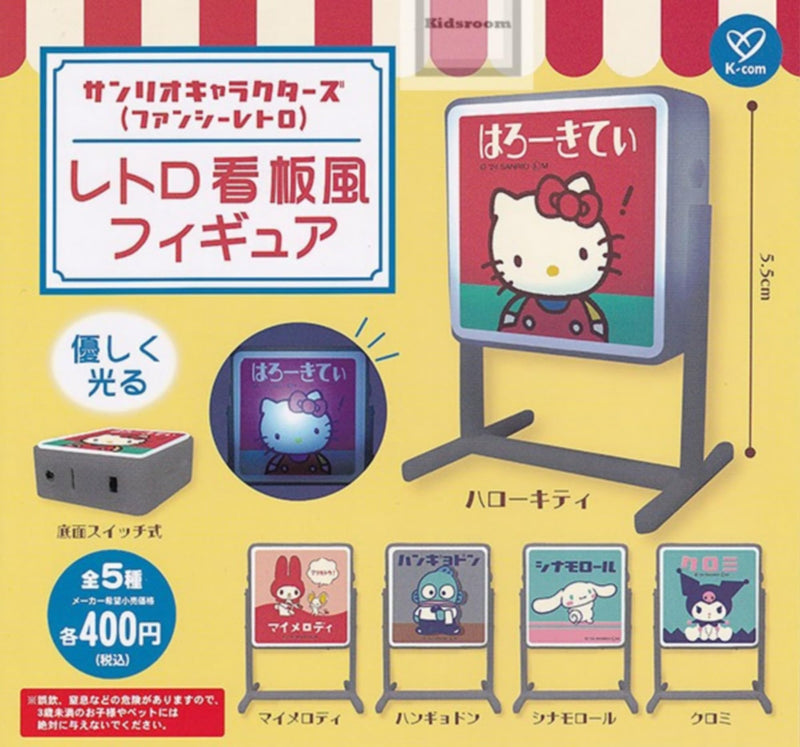 Sanrio Characters (Fancy Retro) Retro Signboard Figure