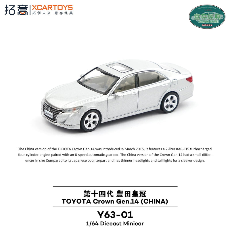 1/64 Toyota Crown Gen 14 (China) - Silver