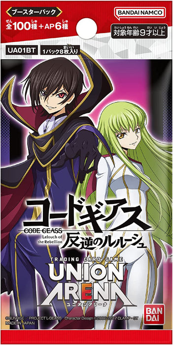 UNION ARENA "Code Geass Lelouch of the Rebellion" Booster Pack UA01BT (1 box: 20 packs)