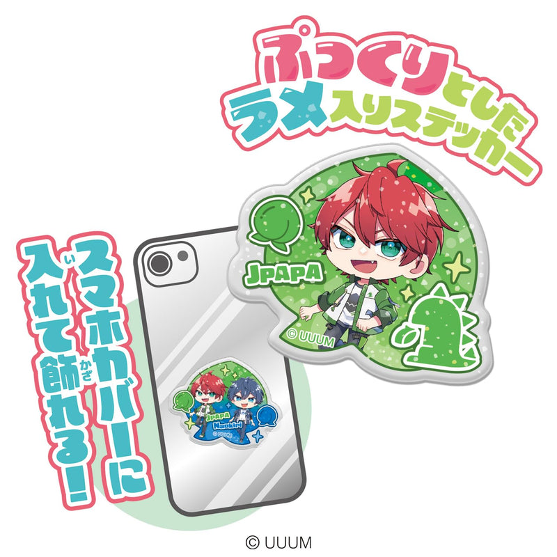 Colorful Peach Kira Puru Sticker