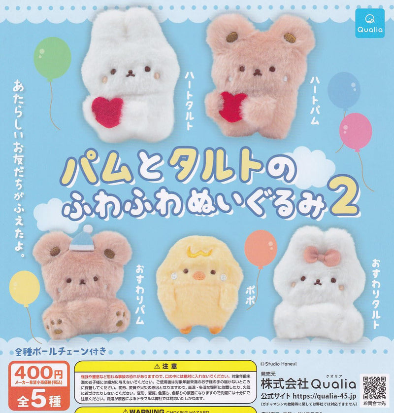 Pam & Tart Fuwafuwa Plush 2