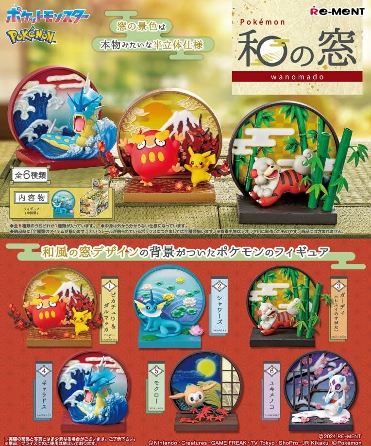 "Pokemon" Pokemon Wa no Mado