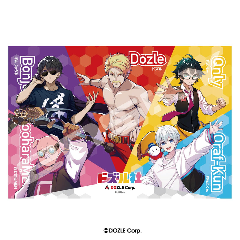 DOZLE Corp. Jigsaw Puzzle 300 Piece 300-3161 DOZLE Corp.