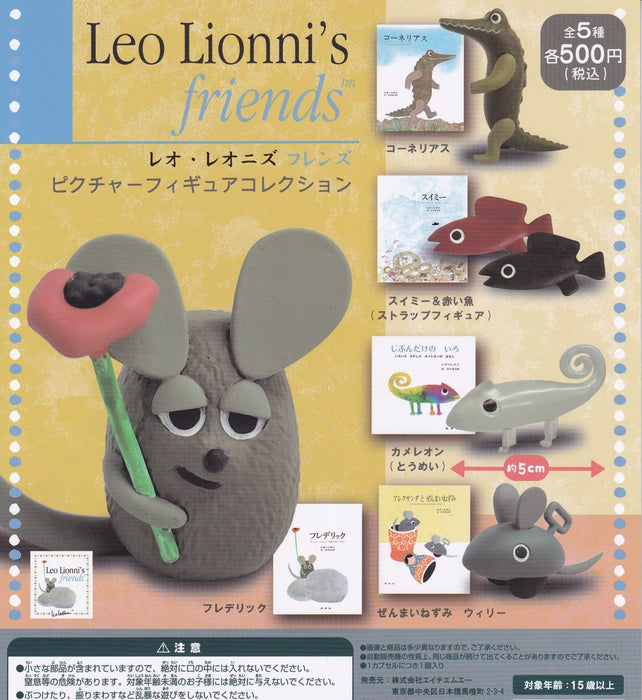"Leo Lionni's Friends" Picture Figure Collection