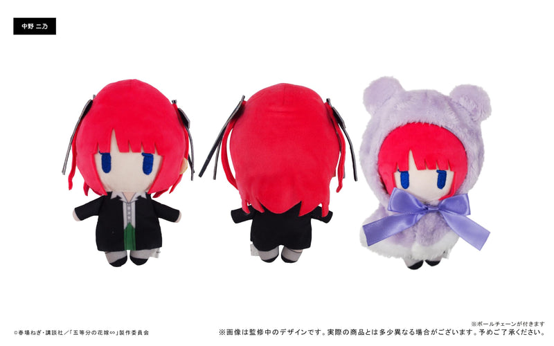 "The Quintessential Quintuplets Specials" Cape Tapi-nui Plush Nakano Nino