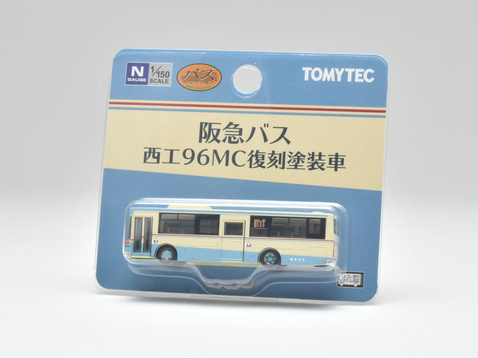 The Bus Collection Hankyu Bus Nishiko 96MC Reprint Painted Car