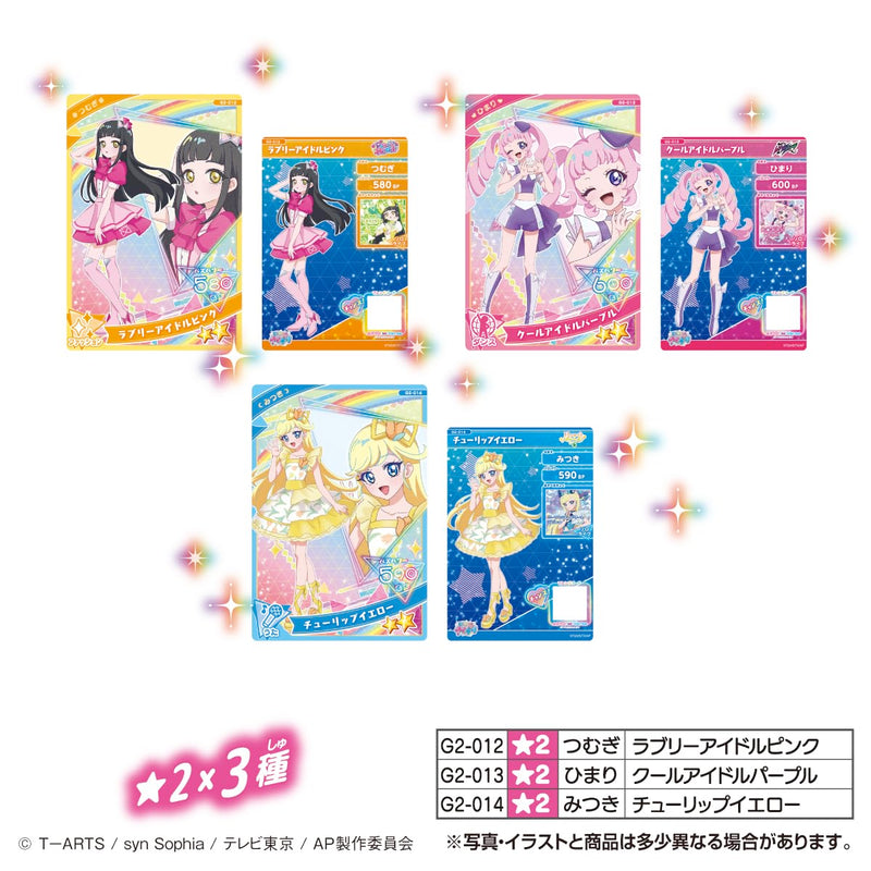 "Himitsu no AiPri" AiPri Card Collection Vol. 2