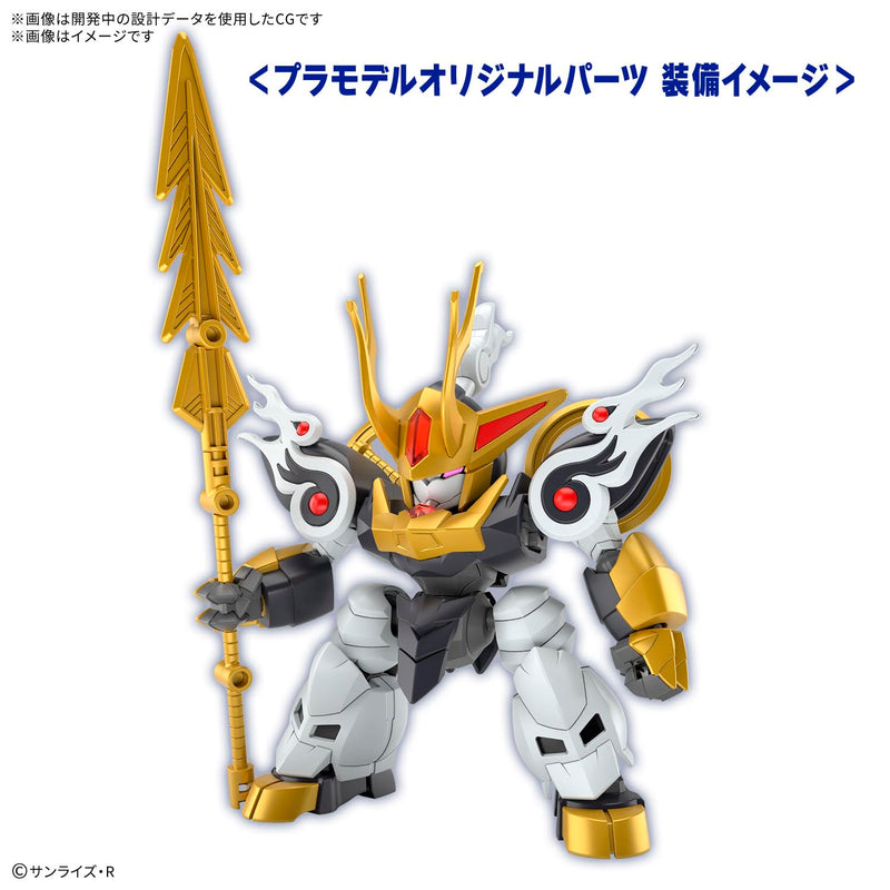 "Mashin Souzouden Wataru" Kirinmaru (First Limited Edition)