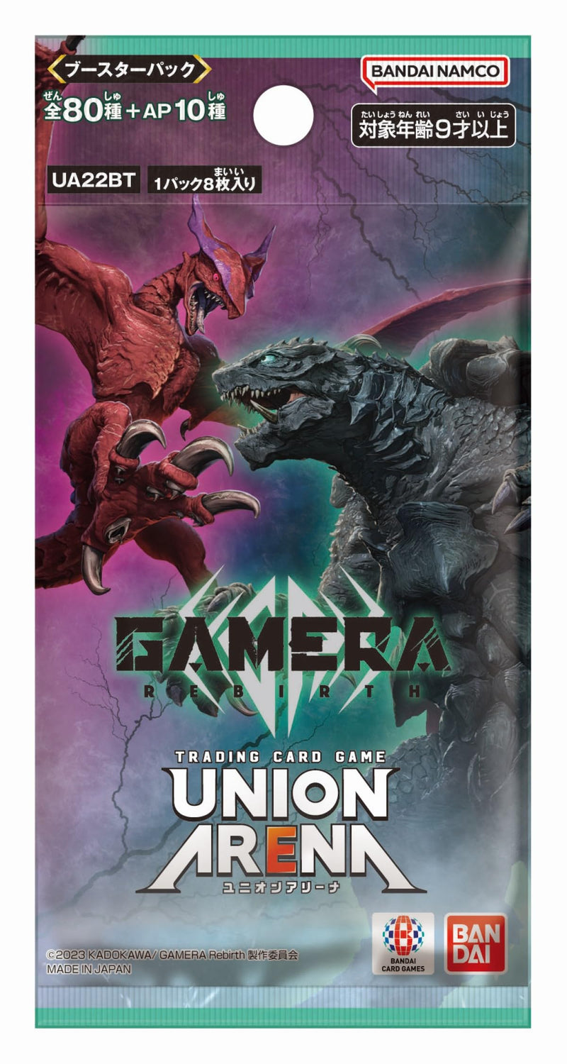 UNION ARENA "GAMERA -Rebirth-" Booster Pack UA22BT