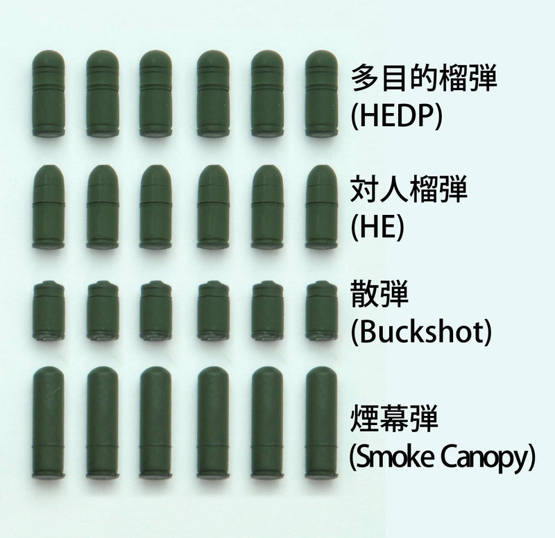 LittleArmory <LA013> M32MGL Type